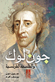 John Locke And French Philosophy