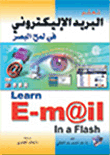 Learn Email