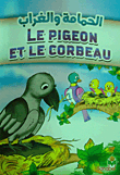 Le Pigeon Et Le Corbeau