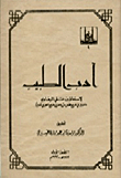 Doctor's Literature