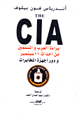 The CIA براءة العرب والمسلمين من أحداث 11 سبتمبر.. ودور أجهزة المخابرات