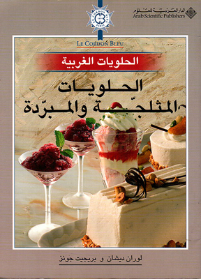 Frozen And Chilled Desserts