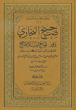 Sahih Al-bukhari - Which Is: The Sahih Al-musnad