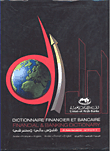 Dictionary - Dictionary Of Basic Banking Terminology (french - English - Arabic)