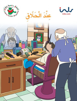 The Fourth Stage ; At The Barbershop