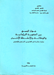 It Is Permissible To Combine Parliamentary Membership With Other Jobs And Activities