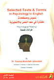 Selected Texts And Terms In Psychology In English