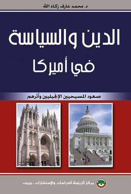Religion And Politics In America