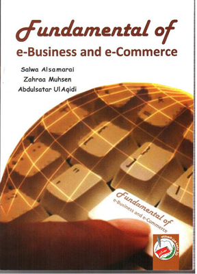 Electronic Business In English