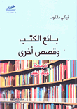 The Bookseller And Other Stories