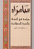Samarra - A Study In The Establishment And Residential Structure