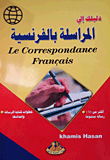 Your Guide To Correspondence In French