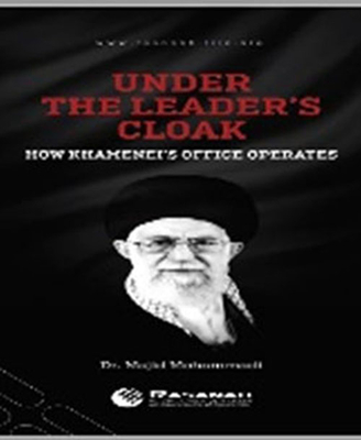 Under The Leader’s Cloak ; How Khamenei’s Office Operates