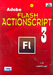 Action Script 3.0