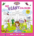 Sofia The First