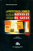 La Protection De L Homme Des Djinns Et De Satan