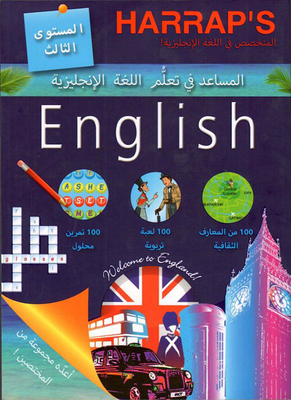 English Language Learning Assistant Level 3 - HARRAPS 