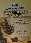 120 Questions And Answers In The Term Hadith