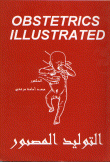 Pictorial Obstetrics