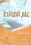 Cartography