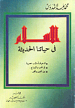Islam In Our Modern Life