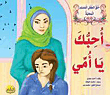Muslim Child Creation Series