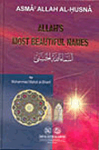 Allahs Most Beautiful Names