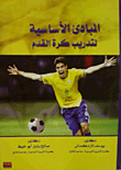 The Basic Principles Of Soccer Training