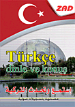 Listen And Speak Turkish