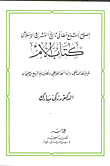 الام