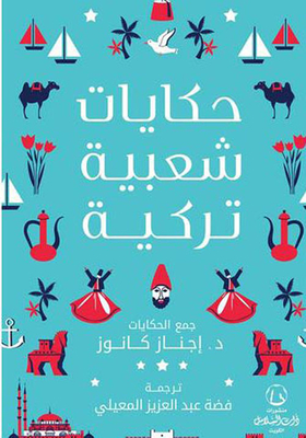 Turkish Folk Tales
