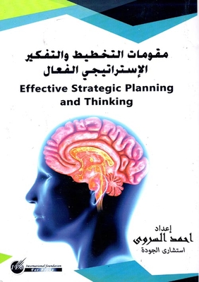 Elements Of Effective Strategic Planning And Thinking