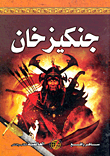 Genghis Khan