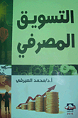 Banking Marketing