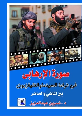The Image Of The Terrorist In Cinema And Television Drama