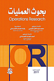 Operations Research