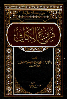 Al Kafi Branches