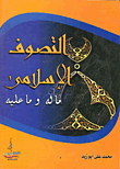 Islamic Mysticism - What It Has And What It Is