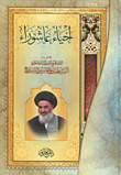 Ashura Revival