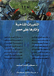 Climate Change And Its Effects On Egypt
