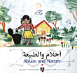 Ahlam And Nature