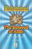 Muhammad Is The Messenger Of God - May God’s Prayers And Peace Be Upon Him - Muhammad The Beloved Of Allah