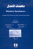 Business Incubators