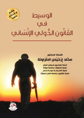 Mediator In International Humanitarian Law