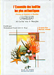 Lensemble Des Hadiths Les Plus Authentiques (version De Bukhari Et Muslim) Pearl And Coral