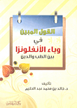 The Statement Set Forth In The Influenza Epidemic Between Medicine And Religion