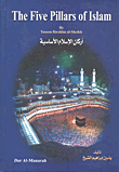 The Five Pillars Of Islam - The Basic Pillars Of Islam