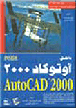 Autocad 2000