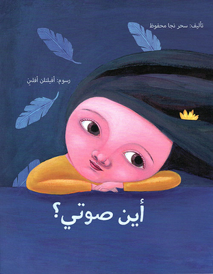 Where Is My Voice?