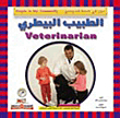 The Veterinarian